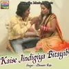 Kaise Jindigiya Bitayib