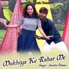 About Mukhiya Ke Rahar Me Song