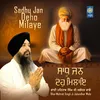 Sadhu Jan Deho Milaye