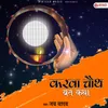 Karwa Chauth Vrat Katha