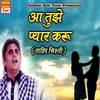 About Aa Tujhe Pyar Kru Song