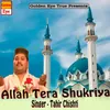 About Allah Tera Shukriya Song