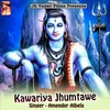 Kawariya Jhumtawe