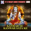 Kar Do Shiva Mere Shiva