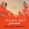 Roohani Shayari Nooran Sisters Canada Live