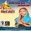 About Sangtaan Den Vadhayiaan Song