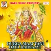 Durga Maai Tani Daya Barsaayi