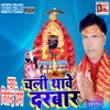 Puja Kayil Jayi Humani Ke sath Me