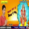 About Aawana Beta Ke Duarwa E Baba Song