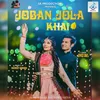 About Joban Jola Khay Song