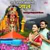 About Aai Aagri Kolyanchi Shaan Song