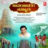 About Chamarajanagara Nammuru Song