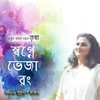 About Swapne Bheja Rong Song