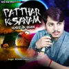 About Patthar Ke Sanam Song