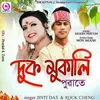 About Dukmukali Puwate Song