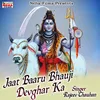 About Jaat Baaru Bhauji Devghar Ka Song