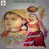 About Film Chandrawal Dekhungi Song