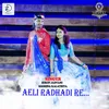 About Aeli Radhadi Re Song