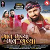 About Bhal Bhulya to Bhav Bhulya Song