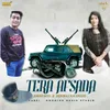 About Tera Afsana Song