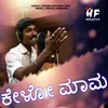 About Mama Ninna Magaliga Song