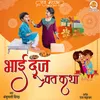 Bhai Dooj Vrat Katha