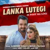 About Lanka Lutegi Song