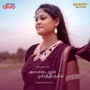 About Alaikadalum Oindhirukka Song