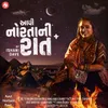 About Aavi Nortani Raat Song