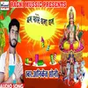 About Bam Fode Dhama Dham Song