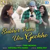 About Sukher Pakhi Uira Gechhe Song