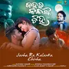 About Janha Ra Kalanka Chinha Song