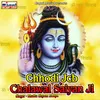 About Chhodi Jcb Chalawal Saiyan Ji Song