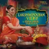 Lakshmipoojan Vidhi