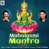 Mahalaxmi Mantra