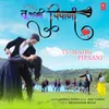 About Tu Majhi Pipaani Song