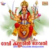 Saamyatha Illatha