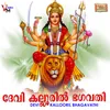 Navarathri Sandhyagal