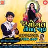 About Japu Mogal Toda Jaap Song