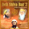 Patna Sehar Vikhai Bhav Layo - Raag Bahaar (With Commentary)