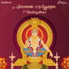 About Saranam Ayyappa (Thindhagathom) Song