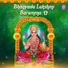 Bhagyada Lakshmi Baramma