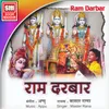 Janewale Raghuvir Ko Pranam