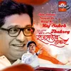 About Raj Saheb Thakrey Aata Aalay Saryancha Baap Re Song