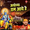 About Ayodhya Ram Aaye Hai Song