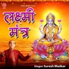 About Laxmi Mantra Song