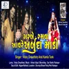 About Ma Arbuda Na Vadhamna Part - 2 Song