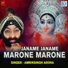 About Janame Janame Marone Marone Song