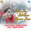 About Japore Mon Kali Tara Shyama Nam Song