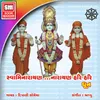 About Swaminarayan Narayan Hari Hari Song